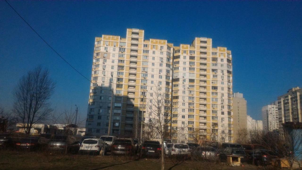 Апартаменти 1/10 вулиця Радунська Київ Екстер'єр фото